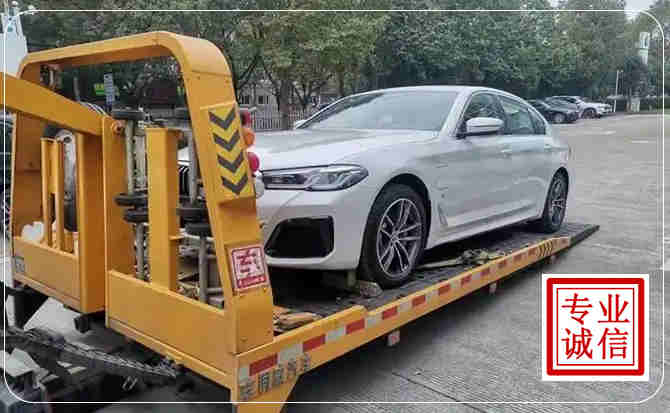 长寿区拖车救援
