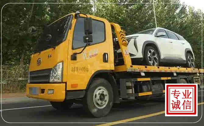 长寿区汽车道路救援