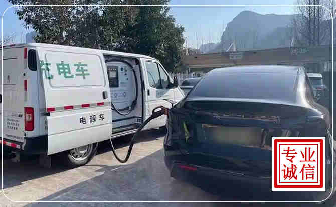 长寿区新能源汽车充电